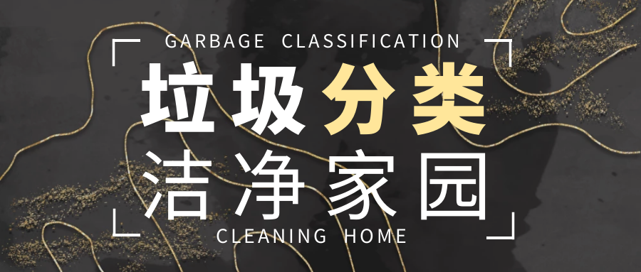 2亿元！今年1-7月厨余垃圾处理器线上市场规模9.1万台